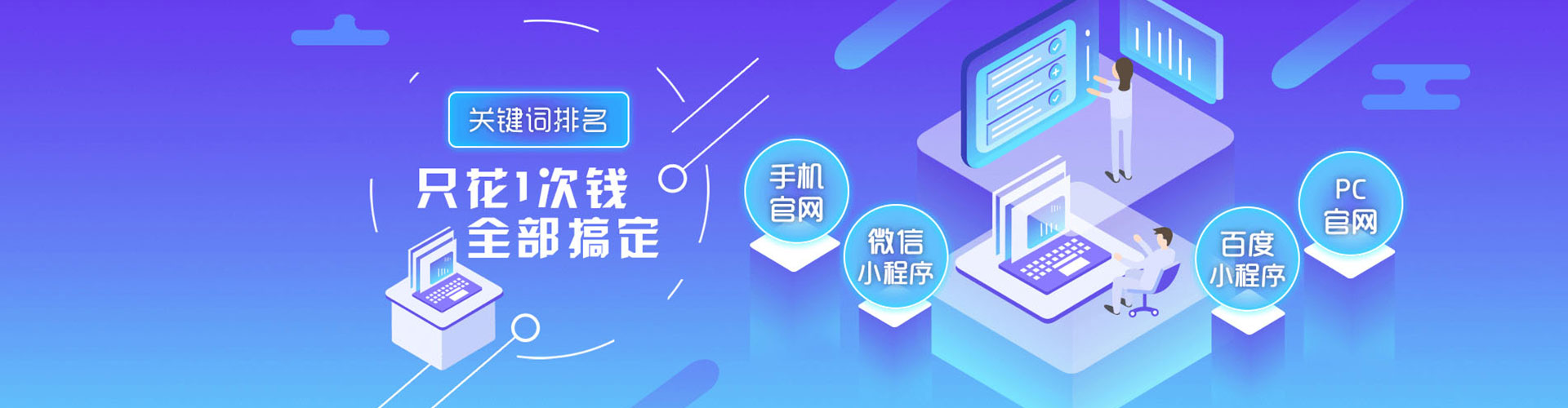 兴宾sem投放